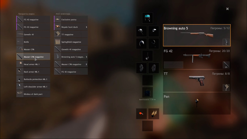 Cuisine Royale - Скриншот 7