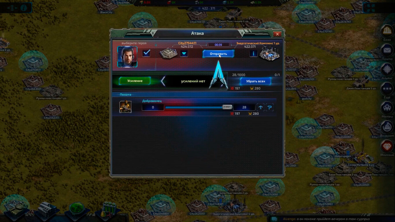 Generals: Art of War - Скриншот 5
