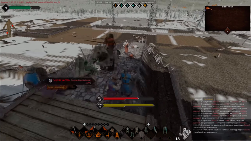 Life is Feudal: MMO - Скриншот 10