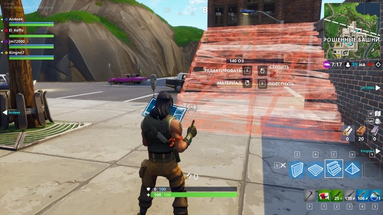 Fortnite Battle Royale: Скриншот 2