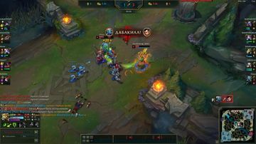 League of Legends - Скриншот 5