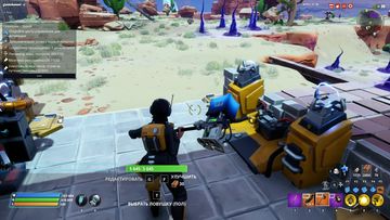 Fortnite: Скриншот 6