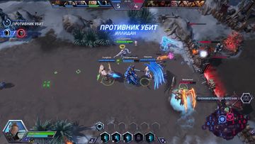 Heroes of the Storm: Скриншот 3