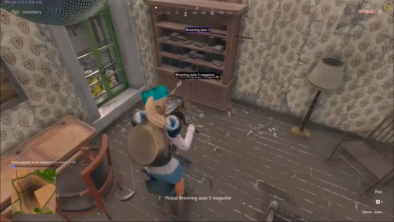 Cuisine Royale - Скриншот 4