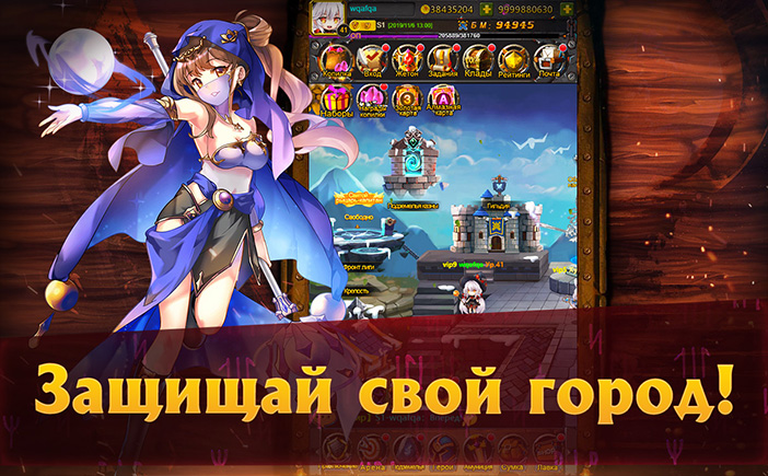 IDLE Glory - Скриншот 10