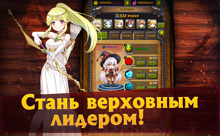 IDLE Glory - Скриншот 9