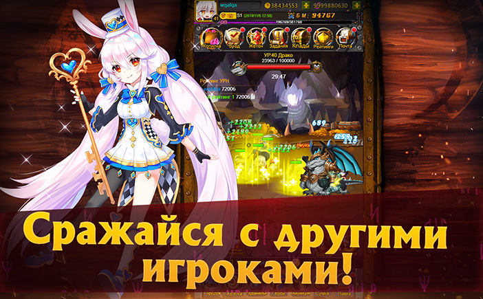 IDLE Glory - Скриншот 11