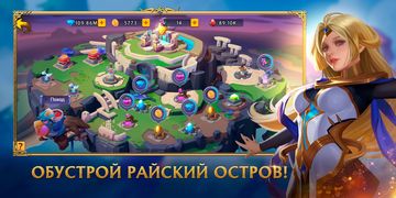 Лига Шторма - Скриншот 4