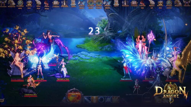 Dragon Knight 2 - Скриншот 9
