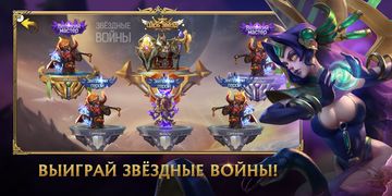 Лига Шторма - Скриншот 3