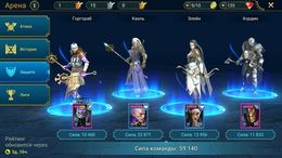 Raid: Shadow Legends - Скриншот 8