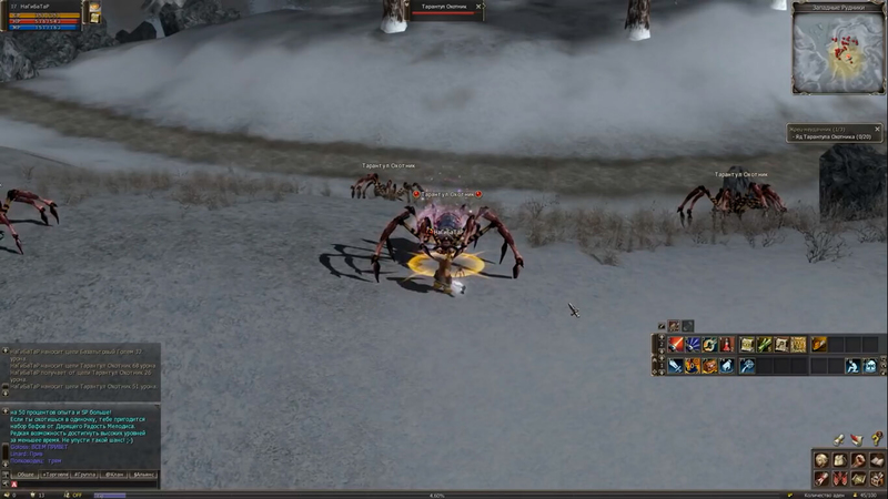 Lineage 2 Classic - Скриншот 2