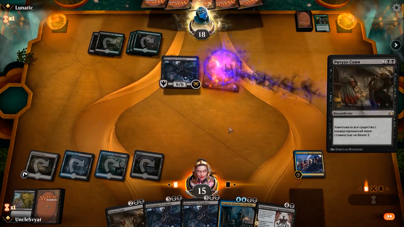 Magic The Gathering Arena - Скриншот 12