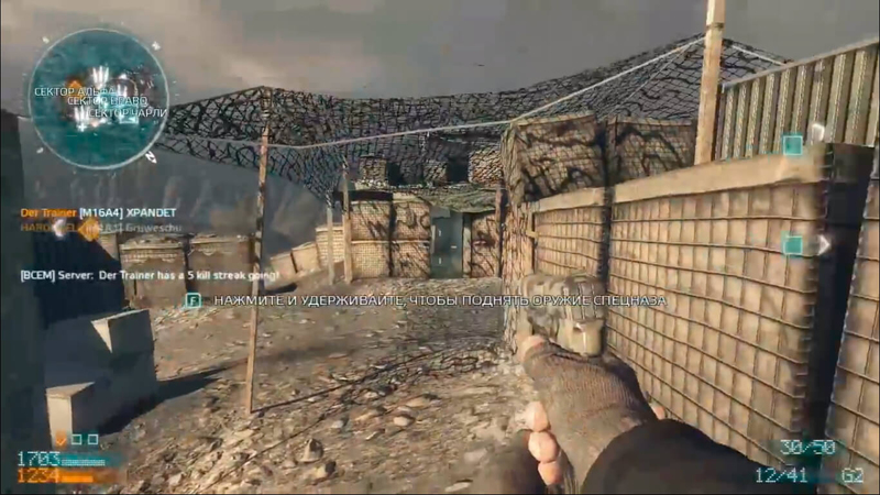 Medal of Honor Multiplayer - Скриншот 9