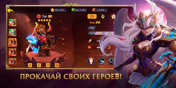 Лига Шторма - Скриншот 5