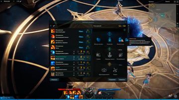 Lost Ark Online - Скриншот 6