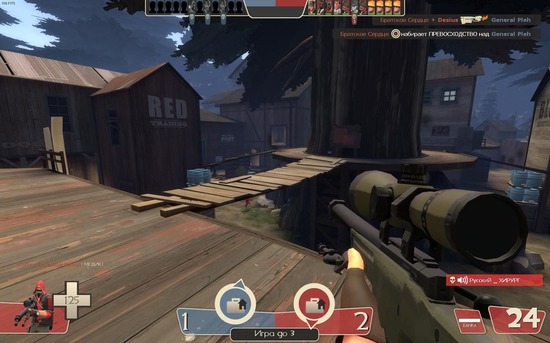 Team Fortress 2 - Скриншот 6