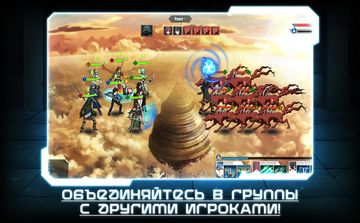 Мастера Меча Онлайн 2 - Скриншот 8