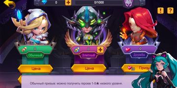 Лига Шторма - Скриншот 1