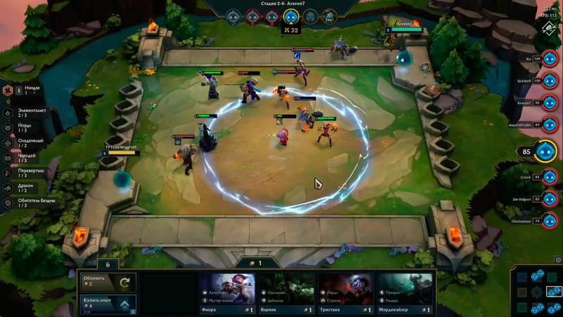 Teamfight Tactics - Скриншот 3