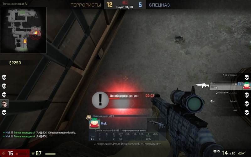 Counter-Strike: Global Offensive - Скриншот 8