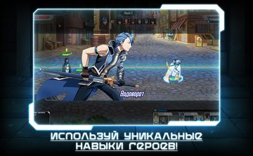 Мастера Меча Онлайн 2 - Скриншот 2