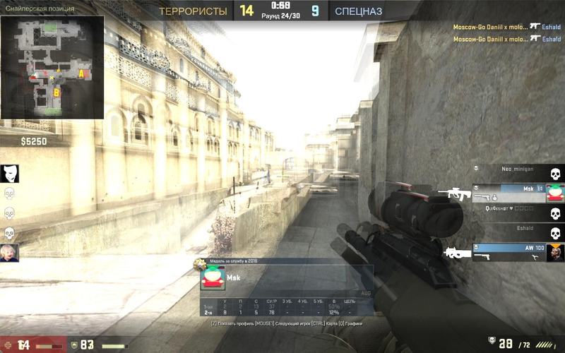 Counter-Strike: Global Offensive - Скриншот 2