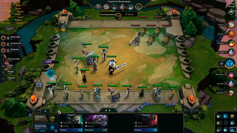 Teamfight Tactics - Скриншот 4