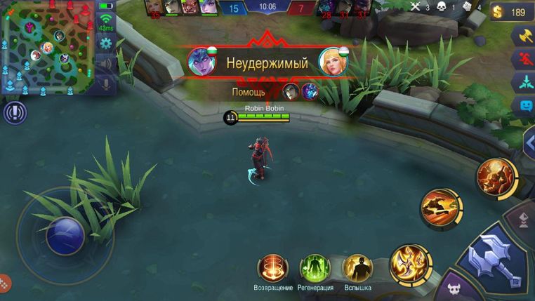 Mobile Legends - Скриншот 1