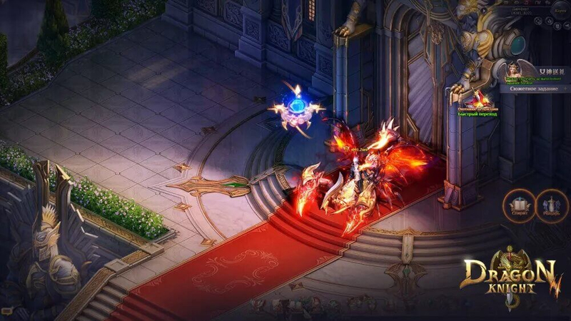 Dragon Knight 2 - Скриншот 5