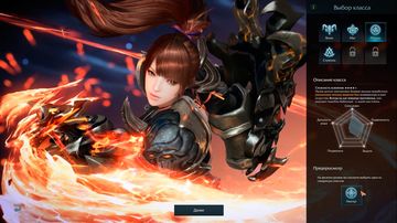 Lost Ark Online - Скриншот 2