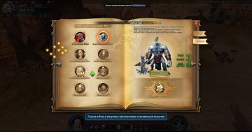 Echo of War - Скриншот 10