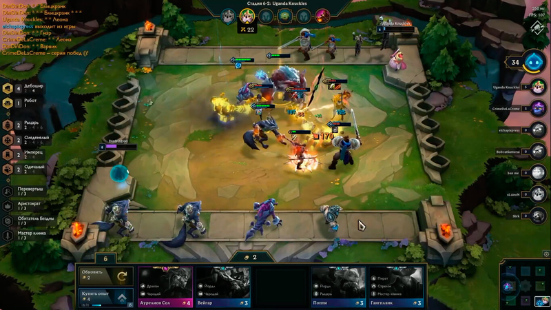 Teamfight Tactics - Скриншот 6