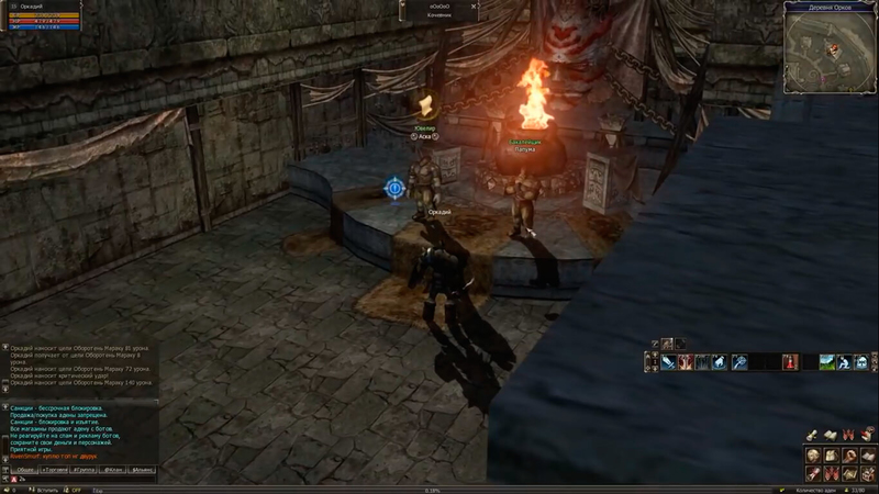Lineage 2 Classic - Скриншот 11