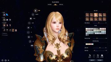 Astellia Online - Скриншот 1