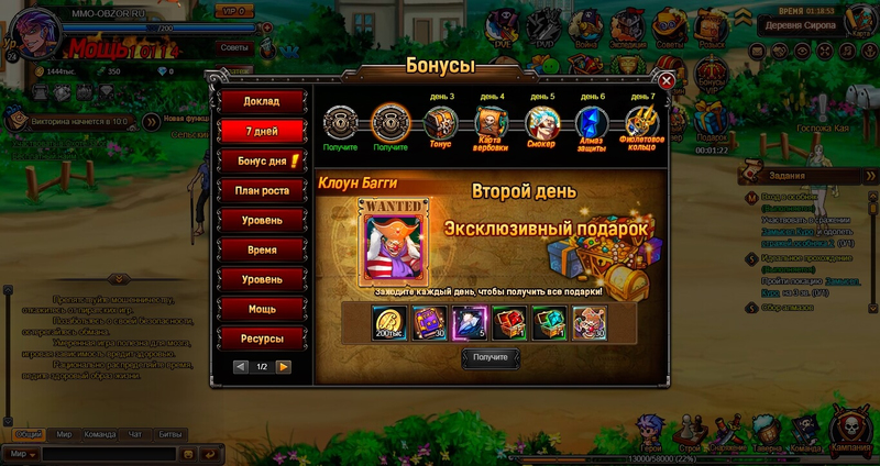 Bloody Pirate 2 - Скриншот 4