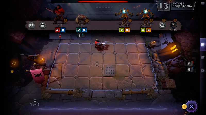 Dota Underlords - Скриншот 1