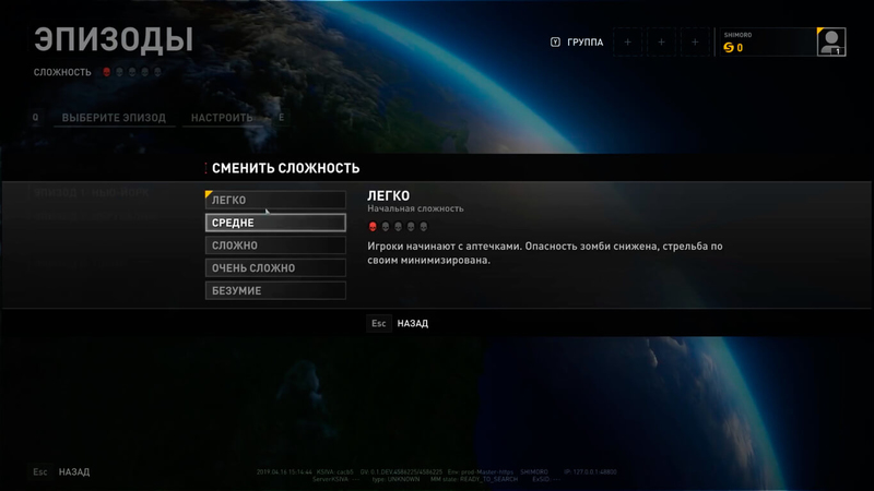 World War Z - Скриншот 3