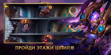 Лига Шторма - Скриншот 6