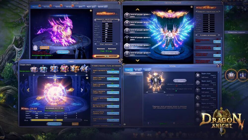 Dragon Knight 2 - Скриншот 8