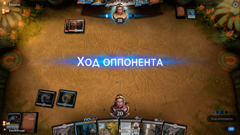Magic The Gathering Arena - Скриншот 3