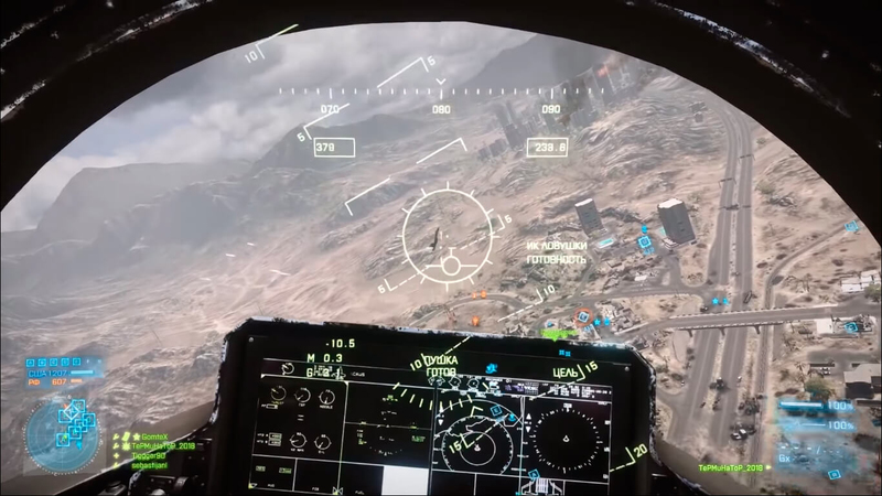 Battlefield 3 - Скриншот 5