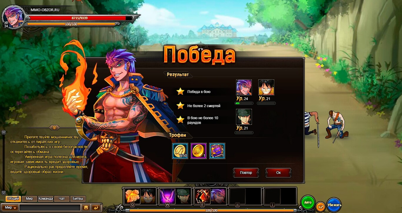 Bloody Pirate 2 - Скриншот 11
