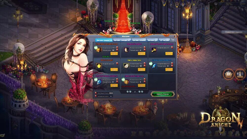 Dragon Knight 2 - Скриншот 4