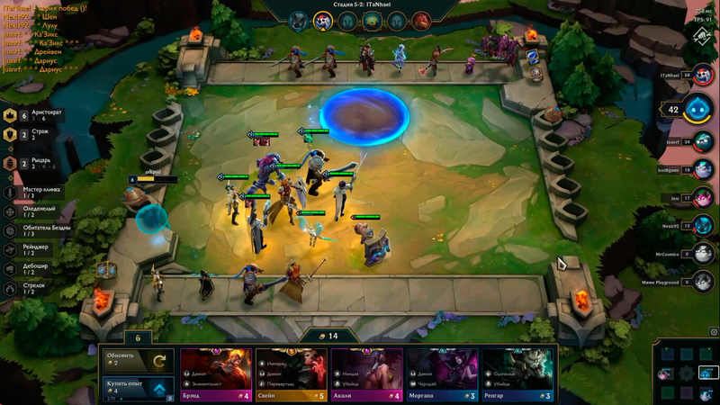 Teamfight Tactics - Скриншот 11