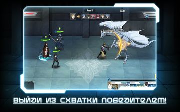 Мастера Меча Онлайн 2 - Скриншот 3
