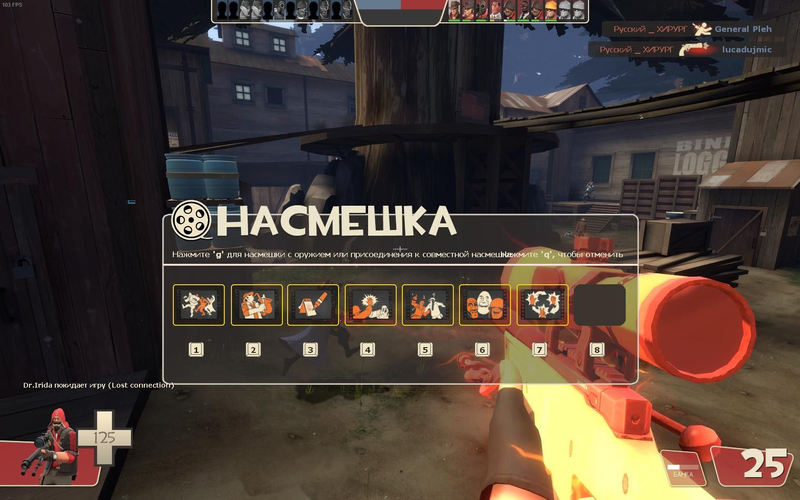 Team Fortress 2 - Скриншот 1
