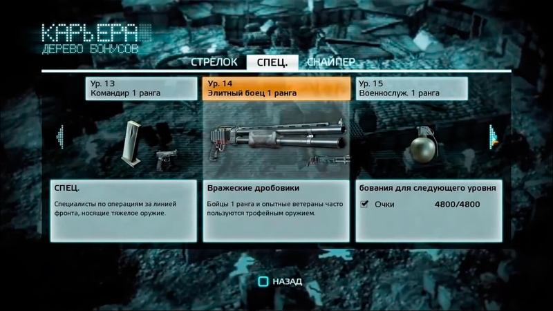 Medal of Honor Multiplayer - Скриншот 7
