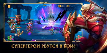 Лига Шторма - Скриншот 2
