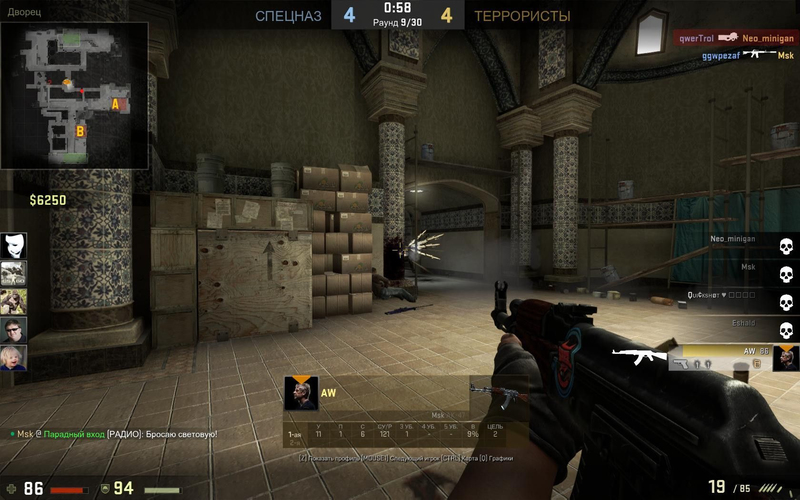 Counter-Strike: Global Offensive - Скриншот 10